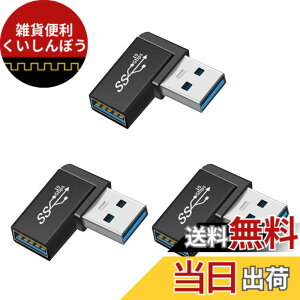 �y���������zUSB 3.1 Gen2 �A�_�v�^ L�^ (3�Z�b�g) Suptopwxm USB A to A �I�X ���X�A�_�v�^�i�^�C�vA�I�X- �^�C�vA���X�j ������ 10Gbps�̃f�[�^�]������ USB �����A�_�v�^
