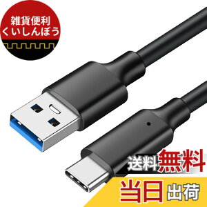 �y���������zALLVD USB Type C �P�[�u��PowerLine USB-C & USB-A 3.2(�u���b�N/10Gbps�f�[�^�]��) �}���[�d USB-C �P�[�u�� 3A/60W PD�Ή� Xperia/Galaxy/LG/HUAWEI/XIAOMI ���̑� Android �� USB-C�@��Ή��i����1 m�j