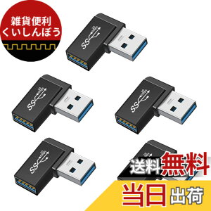 �y���������zUSB 3.1 Gen2 �A�_�v�^ L�^ (5�Z�b�g) Suptopwxm USB A to A �I�X ���X�A�_�v�^�i�^�C�vA�I�X- �^�C�vA���X�j ������ 10Gbps�̃f�[�^�]������ USB �����A�_�v�^
