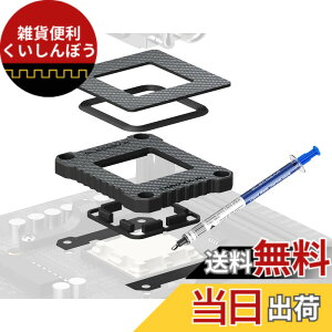�y���������zElecGear AMD AM5 CPU�Ȃ��h�~�t���[�� + �t�̋����T�[�}�� �y�[�X�g�ALGA1718 �\�P�b�g�� Ryzen 7000 8000 9000 �V���[�Y�p�J�[�{�� �t�@�C�o�[�A�����p CPU �Œ�o�b�N���A��d�R��h�~�݌v