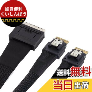 �y���������zNFHK OCuLink 50cm PCIe x SFF-8611 8���[�� x �f���A��SFF-8654�X�������C�� 4x SSD�f�[�^�p�P�[�u��