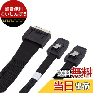 �y���������zNFHK 50cm PCIe SFF-8611 8���[�� �f���A�� SFF-8087 4x SSD �f�[�^�p�A�N�e�B�u�P�[�u��
