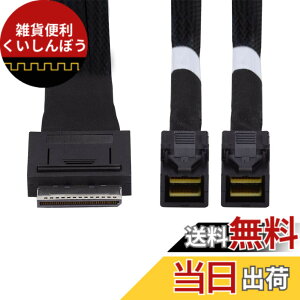 �y���������zNFHK OCuLink 50cm PCIe x SFF-8611 8���[�� x �f���A��SFF-8643 HD 4x SSD�f�[�^�p�A�N�e�B�u�P�[�u��