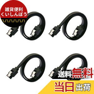 �y���������zSATA �P�[�u�� 0.8m�i�X�g���[�g�^�jSuptopwxm Sata3 �P�[�u�� 4�{�Z�b�g 6 Gbps�Ή� ���b�`�t�� SSD��HDD���� Sata3 �V���A�� ATA3 �P�[�u�� SSD �P�[�u�� ���b�h (0.8m, �u���b�N)