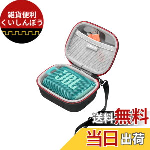 �y���������z���[�P�[�X JBL GO4/GO3/GO 3 Eco/GO2 Bluetooth�X�s�[�J�[�Ή�