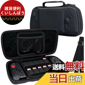 �y���������zHori �O���b�v�R���g���[���[ for Nintendo Switch ��p���[�P�[�X �V�����_�[�X�g���b�v�t�� �u���b�N-Aenllosi�i�P�[�X�̂݁j