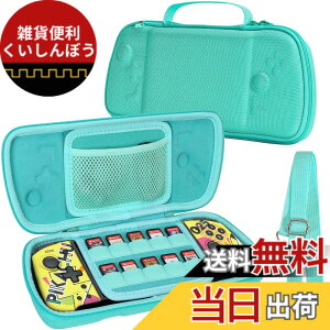 �y���������z�yAenllosi ��p���[�P�[�X�z�Ή� Hori �O���b�v�R���g���[���[ for Nintendo Switch Split Pad Pro/Compact �O���[���i�P�[�X�̂݁j