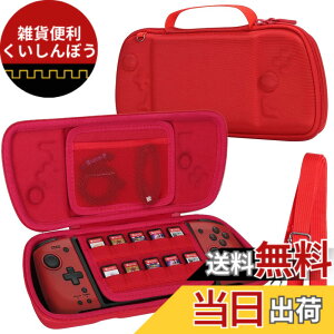 �y���������z�yAenllosi ��p���[�P�[�X�z�Ή� Hori �O���b�v�R���g���[���[ for Nintendo Switch Split Pad Pro/Compact ���b�h�i�P�[�X�̂݁j