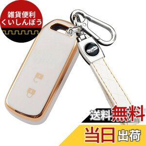 �y���������z[YANMW] N-BOX�L�[�P�[�X�K���z���_ NBOX�L�[�J�o�[ N-BOX N-ONE N-WGN N-���S��NBOX�J�X�^�� N-VAN JF1 JF2 JF3 JF4�L�[�z���_�[ �X�}�[�g�L�[�P�[�X 2�{�^�� (�z���C�g)