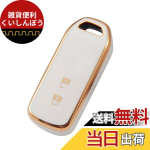 �y���������z[YANMW] N-BOX�L�[�P�[�X�K���z���_ N-BOX�L�[�J�o�[ N-ONE N-WGN N-���S��NBOX�J�X�^�� N-VAN JF1 JF2 JF3 JF4 �X�}�[�g�L�[�P�[�X�L�[�z���_�[ 2�{�^�� (�z���C�g)