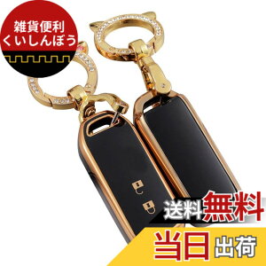 �y���������z[ZANEKO] N-BOX�L�[�P�[�X�K���z���_ N-BOX NBOX N-ONE N-WGN N-���S�� �X�}�[�g�L�[�P�[�X NBOX�J�X�^�� N-VAN JF1 JF2 JF3 JF4�L�[�J�o�[�L�[�z���_�[ (2�{�^���A�u���b�N)