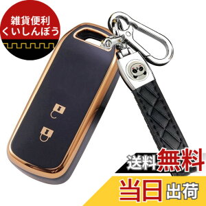 �y���������z[ZANEKO] N-BOX�L�[�P�[�X�K���z���_ NBOX�X�}�[�g�L�[�P�[�X N-BOX N-ONE N-WGN N-���S���L�[�J�o�[ NBOX�J�X�^�� N-VAN JF1 JF2 JF3 JF4�L�[�z���_�[ (2�{�^���A�u���b�N)