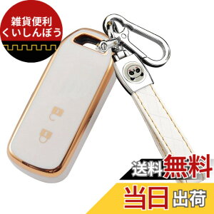 �y���������z[ZANEKO] N-BOX�L�[�P�[�X�K���z���_ NBOX�X�}�[�g�L�[�P�[�X N-BOX N-ONE N-WGN N-���S���L�[�J�o�[ NBOX�J�X�^�� N-VAN JF1 JF2 JF3 JF4�L�[�z���_�[ (2�{�^���A�z���C�g)