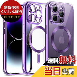 �y���������zJETech iPhone 14 Pro 6.1�C���`�p �\�t�g�N���A�P�[�X �J���������Y���S�ی� MagSafe���C�����X�[�d�Ή� �ϏՌ� �d�C���b�LTPU�J�o�[ (�p�[�v��)