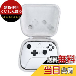 �y���������z�yAenllosi ��p���[�P�[�X�z8bitdo Ultimate 2/Ultimate ���C�����X/�L�� �R���g���[���[�Ə[�d�h�b�N�ɑΉ� �I�t�z���C�g�i�P�[�X�̂݁j
