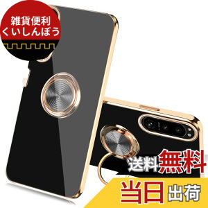 �y���������z�yJOOBOY�z �X�}�z�P�[�X �Ή� Xperia 5 IV �p �P�[�X �����O�t�� SO-54C | SOG09 �J�o�[ ���b�L���H �����Y�ی� tpu �\�t�g �X�g���b�v�z�[���t�� �ϏՌ� �X���� ������� �X�}�z�P�[�X �g