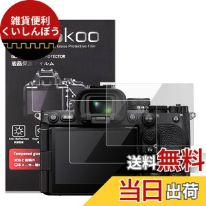 �y���������zkinokoo SONY A7R V �t���ی�t�B����,�y2���Z�b�g ����0.25mm�zSONY A7R5/A1M2 �ی�t�B���� �f�W�^���J����A7R V�p �d�x9H �����ߗ� �ώw�� �C�A���� �����K���X (A7R V/A7R5)