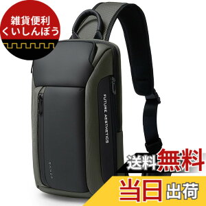 �y���������z[YESLAU] �{�f�B�o�b�O �V�����_�[�o�b�O �����Y �΂߂��� ��e�� �h�� ���|�� �����V�����_�[ �{�f�B�[ �o�b�O �l�C ipad11�C���`���[�\ �ʋ� ���s