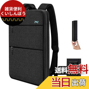 �y���������z[ZINZ] ���� �g���\ 15 15.6 16�C���` PC�o�b�N�p�b�N �r�W�l�X�����b�N USB�[�d�|�[�g�ʋ� �ʊw ���s �p�\�R�� �o�b�O, B06K01
