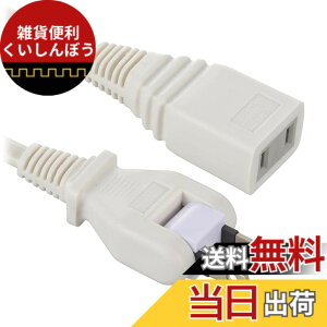 �y���������z�I�[���d�@ �����R�[�h �����p �d���^�b�v 1�� 0.5m �t���[�v���O �z���C�g HS-T105SP22 00-1611 OHM