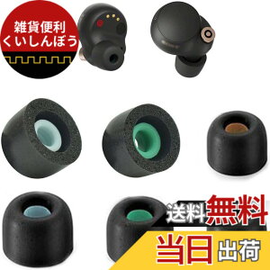 �y���������zA-Pcas �C���[�s�[�X Sony�p 1000xm4�p Linkbuds S�p WF-C500�p WI�V���[�Y�C���z���p WF�V���[�Y�C���z���p �|���E���^���t�H�[���f�� �m�C�Y�L�����Z���ᔽ���C���[�s�[�X 3�y�A�Z�b�g 