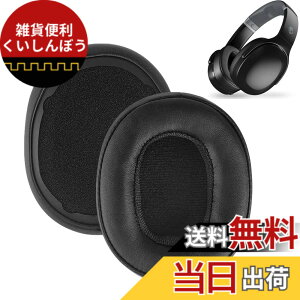 �y���������z�C���[�p�b�h FOR Skullcandy Crusher Wireless/Evo/ANC & Hesh 3/ANC/Evo & Venue ANC Wireless Over-Ear �ɑΉ� ���� �p �w�b�h�z���p�b�h �h�~���R��h�~ 1�g �Ȃ񂵂� �����x�t�H�[��RuiMi�i�u���b�N�j