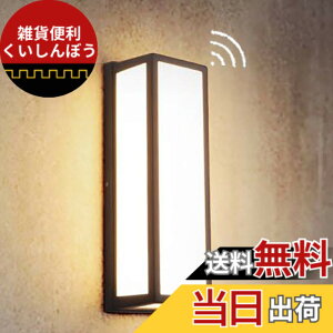�y���������zALLUCK ���֓� �l���Z���T�[���C�g �u���P�b�g���C�g LED ���փ��C�g�Z���T�[���C�g���ÃZ���T�[ �h�� �h�J�^ IP65 �O�� ���O �A�E�g�h�A���C�g �E�H�[�������v �和�� �Ǌ|���Ɩ�