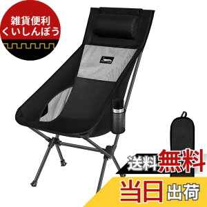 �y���������zDesertFox �A�E�g�h�A�`�F�A �܂肽���� ���t�� ���y�� �y�Ǝ��J���̃J�b�v�z���_�[�z �y�ω׏d150kg�z �L�����v�֎q �R���p�N�g �C�X �n�C�o�b�N �֎q ���[�ܕt�� ���ނ� �o�R �g