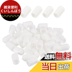 �y���������zDMiotech 50�� ���a12 mm �z���C�g �˂��v���e�N�^�[ �S���̃G���h �L���b�v �{���g�J�o�[ �l�W �{���g �Ƌ� �p�C�v�p