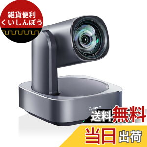 �y���������zTenveo PTZ�J����web��c 4K UHD �C���[�W���O�V�X�e���ƃ��C�u�X�g���[�~���O�@�\�t��12�{���w�Y�[���L�pUSB3.0/HDMI�o�� POE�T�|�[�g��l���̉�c ���� �a�@ ���� ���C�u�z�M�Ή����b