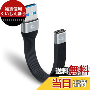 �y���������zPoyiccot USB C to A �ϊ��P�[�u�� �Z���AUSB 3.0 Type A �I�X- Type C���X �ϊ��A�_�v�^�AUSB A to C �ϊ��A�_�v�^ FPC�P�[�u��10Gbps �����f�[�^�]�� MacBook Pro/Air 2022/2021�ASamsung Galaxy �Ή�