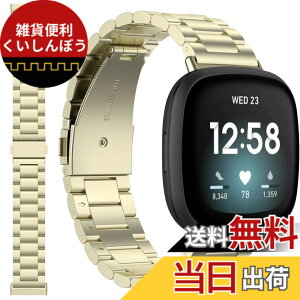 �y���������z�Ή�Fitbit(�t�B�b�g�r�b�g) Versa 4/Versa 3/sense2/sense �o���h �X�e�����X Fitbit Versa 4 �����̌����o���h ���� �����X�e�����X�o���h ���߉\ �r�W�l�X�� Fitbit Versa 4 �����o���h�i�S�[