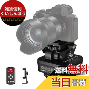 カメラ 電動雲台」の人気商品一覧 | 安い商品を通販サイトから探す 