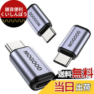 �y���������zMOGOOD USB C�I�X���X�A�_�v�^ USB C �����A�_�v�^ USB C�J�v��USB C�G�N�X�p���_��100 W�}���[�d40 Gbps�f�[�^�]�����T�|�[�g����8K@60HzUSB 4�AThunderbolt 4/3�A�m�[�g�p�\�R���ASteam Dock�A�X�C