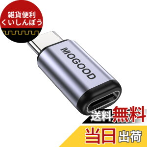 �y���������zMOGOOD USB C �����A�_�v�^ USB C�I�X���X�A�_�v�^�y100W�}���[�d+40Gbps�f�[�^�]��+8K@60Hz�f���o�́zUSB 4�AThunderbolt 4/3�A�m�[�g�p�\�R���ASteam Dock�A�X�E�B�b�`�A�^�u���b�gPC�ɕ��L����