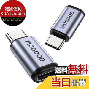 �y���������zMOGOOD USB C�I�X���X�A�_�v�^ USB C �����A�_�v�^ USB C�J�v��USB C�G�N�X�p���_��100W�}���[�d40 Gbps�f�[�^�]�����T�|�[�g����8K@60HzUSB 4�AThunderbolt 4/3�A�m�[�g�p�\�R���ASteam Dock�A�X�C