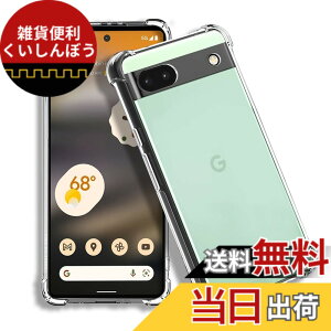 �y���������zFOR Google Pixel 6a �p�̃P�[�X FOR Google Pixel6a �J�o�[ �N���A �y�l�����G�A�N�b�V�����\���zTPU�����ی� �\�t�g �V���R���P�[�X ���^ �����h�~ �Ռ��z�� �ϏՌ� ��G�� �N���A �s�N�Z
