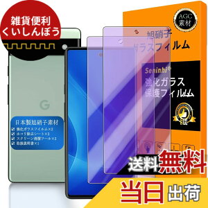 �y���������z�y Seninhi �z�Ή� Google Pixel 6a �u���[���C�g�t�B���� �y2���Z�b�g ���{���f�� - �� �i�� �z�Ή� Pixel6a �t�C���� �����K���X �t�� Google Pixel 6a 5G �K���X�t�C���� �O�[�O���s�N�Z��6a 