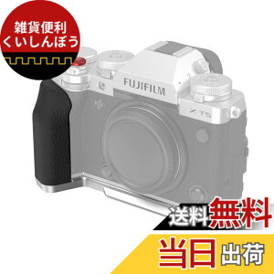 �y���������zSmallRig X-T5�pL�^�O���b�v 4136