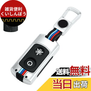 �y���������z�L�[�P�[�X ���}�n�p �o�C�N �X�}�[�g�L�[�P�[�X �L�[�J�o�[ �������� �V���R�� 2�{�^�� ���}�n��p�݌v YAMAHA XMAX 250 AEROX155 ���ɓK�p �L�[�z���_�[ (�V���o�[)