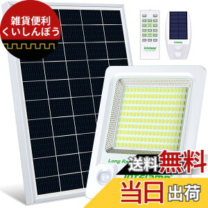�y���������zintelamp �\�[���[���C�g �l���Z���T�[ ���O �i2000LM���P�x�E12000mAh��e�ʁj LED �h�ƁE�h�Ѓ��C�g IP65�h�� ���� �� ���ԏ�(����)