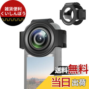 �y���������zPULUZ insta360 x3 �����Y�J�o�[ �����Y�K�[�h�ی�J �o�[ �ɂƂ��� Insta360 X3�p ���w�K���X�����Y�v���e�N�^�[ �C���X�^360 �A�N�Z�T���[�p �h�� ���h�~