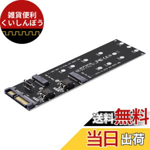 �y���������zNFHK OCuLink PCIe SFF-8611 8x 8���[��-�f���A��SFF-8639 U.2 4x SSD�f�[�^ �A�[�J�C�u�P�[�u�� 50cm