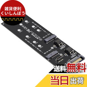 �y���������zchenyang M.2 NGFF SATA & PCIe SSD to Oculink �A�_�v�^�[ - CY-SF-055 (�u���b�N�A10 x 10 x 1cm�A1.0��)�B