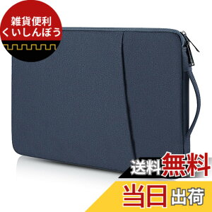 �y���������zTeskyer �p�\�R���P�[�X 14.1�C���` pc�P�[�X 14.1�C���` �m�[�g�p�\�R���P�[�X �S�ʕی� MacBook Air M2/M1 / MacBook Pro M2/M1 VAIO Pro PG�Ή� VAIO S13 / LIFEBOOK WU2/G2 / WU4/G2 �K�p �y�� �ϏՌ� ����
