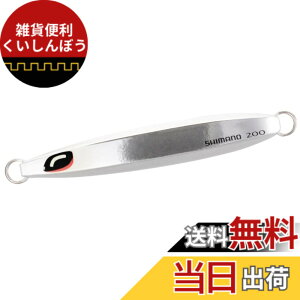 �y���������z�V�}�m(SHIMANO) �I�t�V���A ���^���W�O �I�V�A �V�b�N�X�T�C�h 200g JV-X20W 006 �^�`�V���o�[