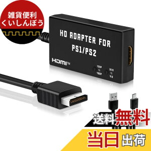 �y���������zMcbazel PS1/PS2��p HDTV����HDMI�ϊ��R���o�[�^�[ �A�X�y�N�g��؂�ւ��X�C�b�`���� 4:3����16:9�ϊ��\ HDMI�ϊ��ڑ��R���o�[�^�[ PSHDMI�ϊ�-�u���b�N