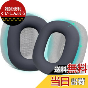 �y���������zSOULWIT �C���[�p�b�h �J�o�[ �P�[�X for AirPods Max �p ���΍�V���R���C���[�J�o�[ �ȒP�N���[�j���O �ی�P�[�X �����򉻂Ȃ� �h�o �W���ł̃G�N�T�T�C�Y�ɉ��K�t�B�b�g (�l�C�r