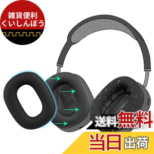 �y���������zSOULWIT �C���[�p�b�h �J�o�[ �P�[�X for AirPods Max �p ���΍�V���R���C���[�J�o�[ �ȒP�N���[�j���O �ی�P�[�X �����򉻂Ȃ� �h�o �W���ł̃G�N�T�T�C�Y�ɉ��K�t�B�b�g (�u���b