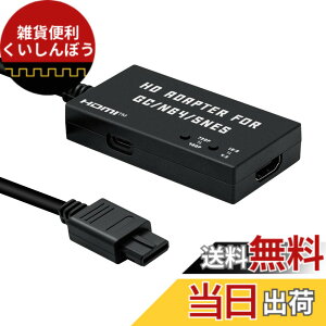 �y���������zMcbazel SFC/N64/�Q�[���L���[�u��p HDTV����HDMI�ϊ��A�_�v�^�[ �A�X�y�N�g��؂�ւ��X�C�b�`���� 4:3����16:9�ϊ��\ HDMI�ϊ��ڑ��R���o�[�^�[-SFC/N64/�Q�[���L���[�u�Ή�-�u���b�N